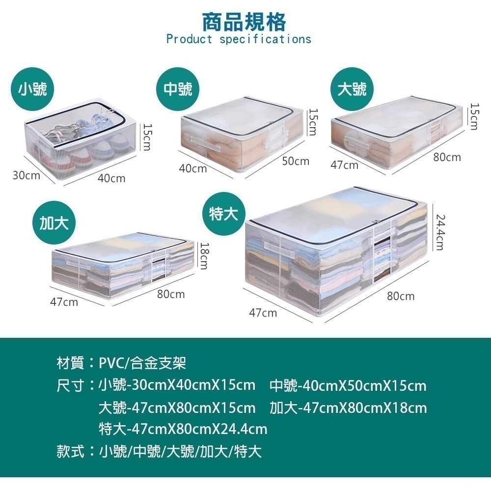 【限時購】透明防水床底收納箱 床下收納 沙發下收納 衣物收納 玩具收納 棉被收納 鞋子收納-細節圖8