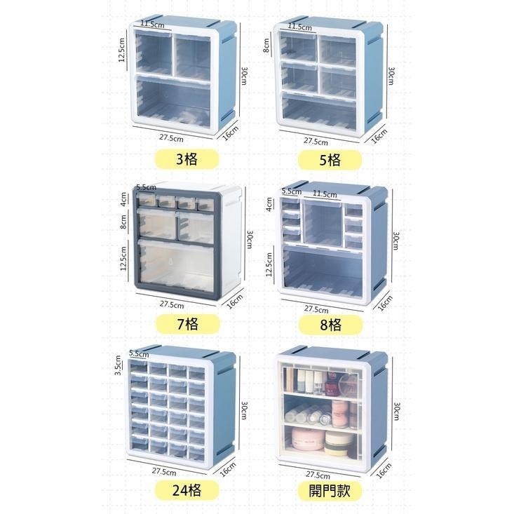 空間魔法DIY多用途組合櫃收納盒 樂高收納 小物收納 桌上收納 工具盒 五金零件盒 文具收納-細節圖7