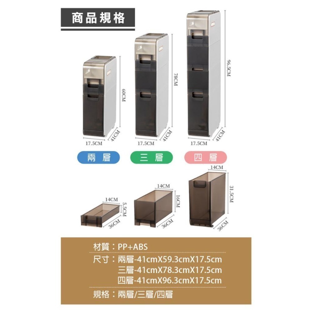 多功能分層隙縫附輪收納櫃 浴室馬桶夾縫收納櫃 廚房夾縫收納推車 透明儲物柜 夾縫櫃 儲物櫃-細節圖7