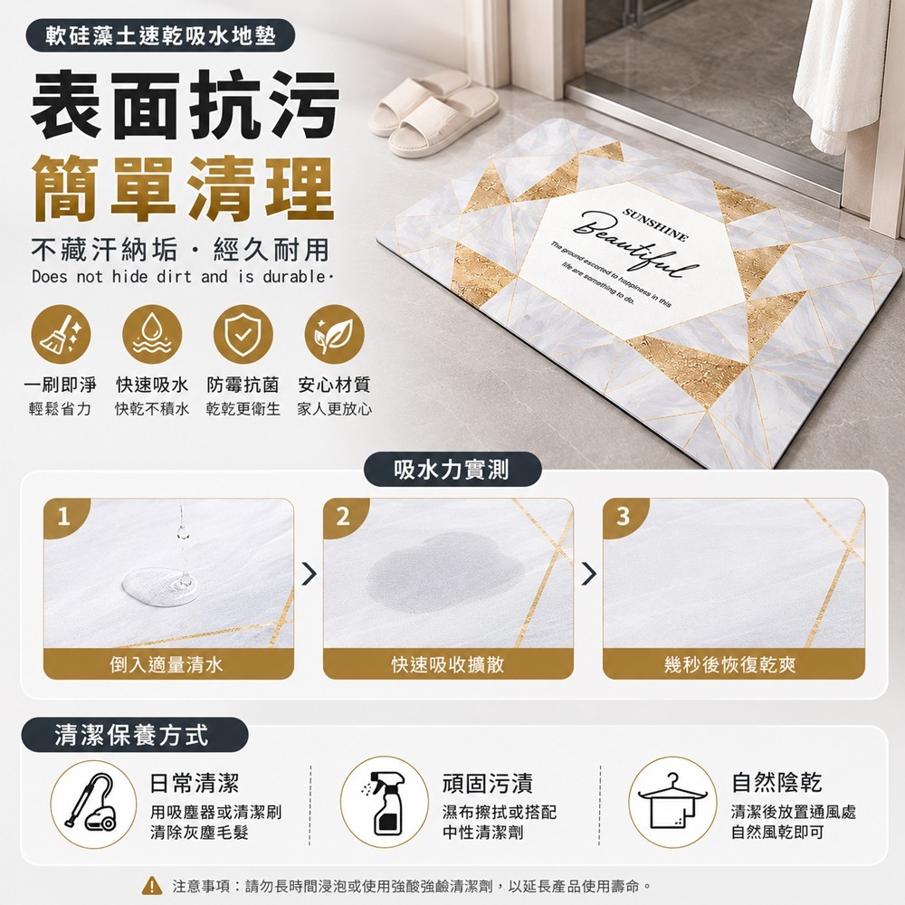 矽藻土地墊 珪藻土地墊 矽藻土軟地墊 軟式珪藻土地墊 腳踏墊-細節圖5