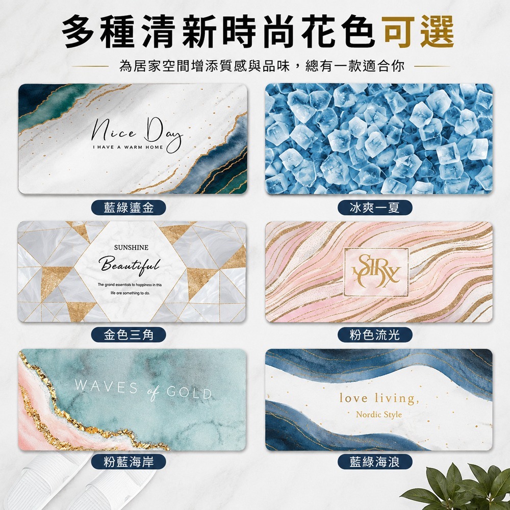 矽藻土地墊 珪藻土地墊 矽藻土軟地墊 軟式珪藻土地墊 腳踏墊-細節圖8