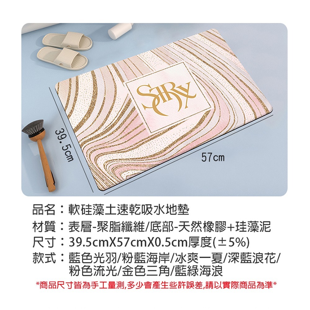 矽藻土地墊 珪藻土地墊 矽藻土軟地墊 軟式珪藻土地墊 腳踏墊-細節圖9