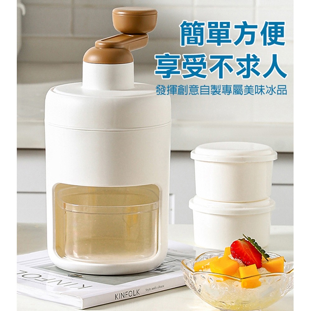 【限時購】手搖刨冰機 免插電手搖式雪花刨冰機(附冰塊模具) 冰沙機 碎冰器 雪花冰 刨冰機 製冰機-細節圖2