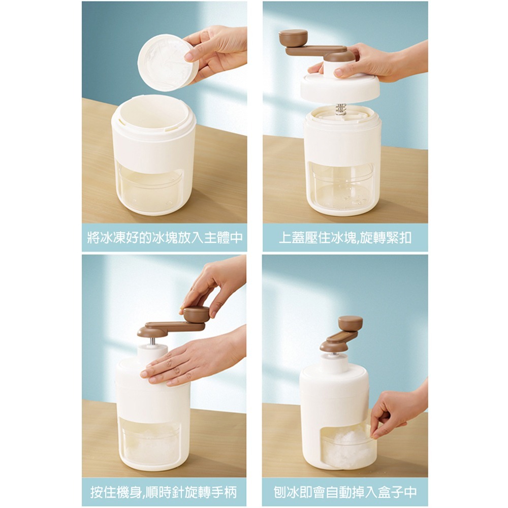 【限時購】手搖刨冰機 免插電手搖式雪花刨冰機(附冰塊模具) 冰沙機 碎冰器 雪花冰 刨冰機 製冰機-細節圖4