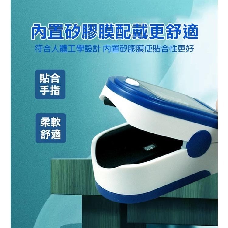 LED指夾式居家運動血氧測量儀 血氧測量儀 一鍵測量 5秒速測 指尖脈搏血氧機 血氧機 血氧 非醫療用-細節圖4