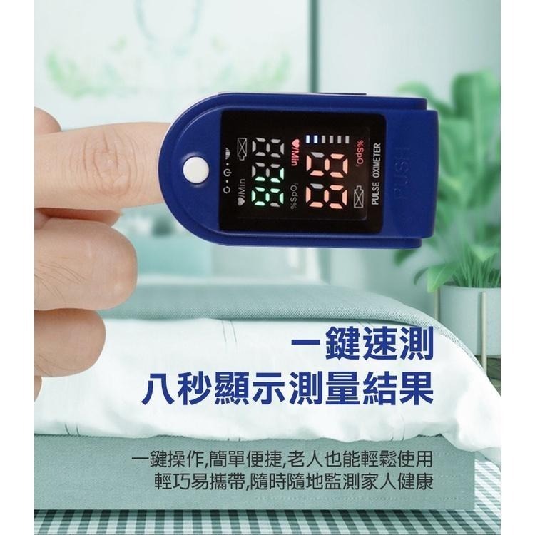 LED指夾式居家運動血氧測量儀 血氧測量儀 一鍵測量 5秒速測 指尖脈搏血氧機 血氧機 血氧 非醫療用-細節圖5