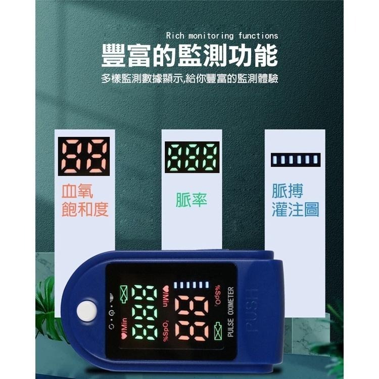 LED指夾式居家運動血氧測量儀 血氧測量儀 一鍵測量 5秒速測 指尖脈搏血氧機 血氧機 血氧 非醫療用-細節圖6