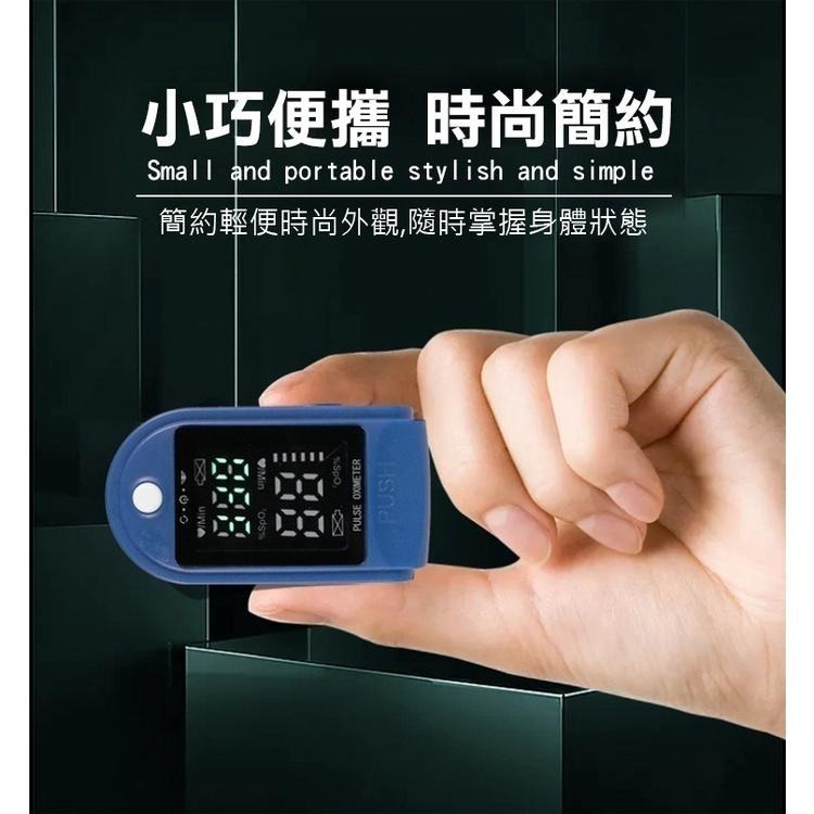 LED指夾式居家運動血氧測量儀 血氧測量儀 一鍵測量 5秒速測 指尖脈搏血氧機 血氧機 血氧 非醫療用-細節圖3