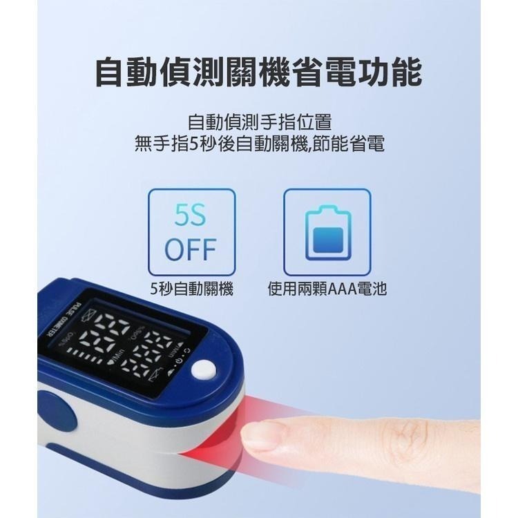 LED指夾式居家運動血氧測量儀 血氧測量儀 一鍵測量 5秒速測 指尖脈搏血氧機 血氧機 血氧 非醫療用-細節圖7