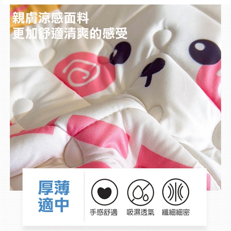 可機洗冰絲涼被 透氣涼感被 春夏涼被 涼感被 冰絲被 冰冰被 冷氣被 夏被 空調被 絲滑 柔軟 親膚 降溫-細節圖4