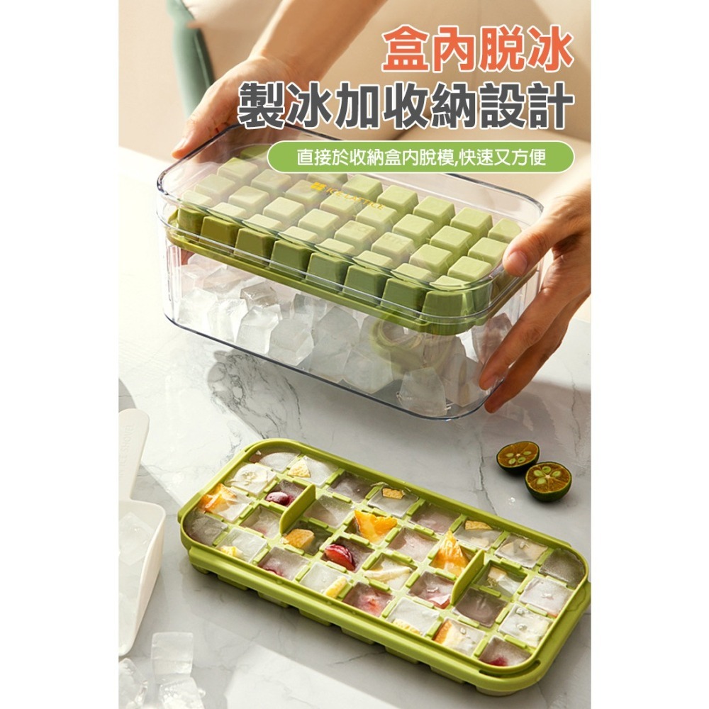 64格雙層快速按壓脫模製冰盒 按壓製冰盒 製冰盒 矽膠製冰盒 冰塊模具 冰盒 儲冰盒 製冰盒-細節圖2