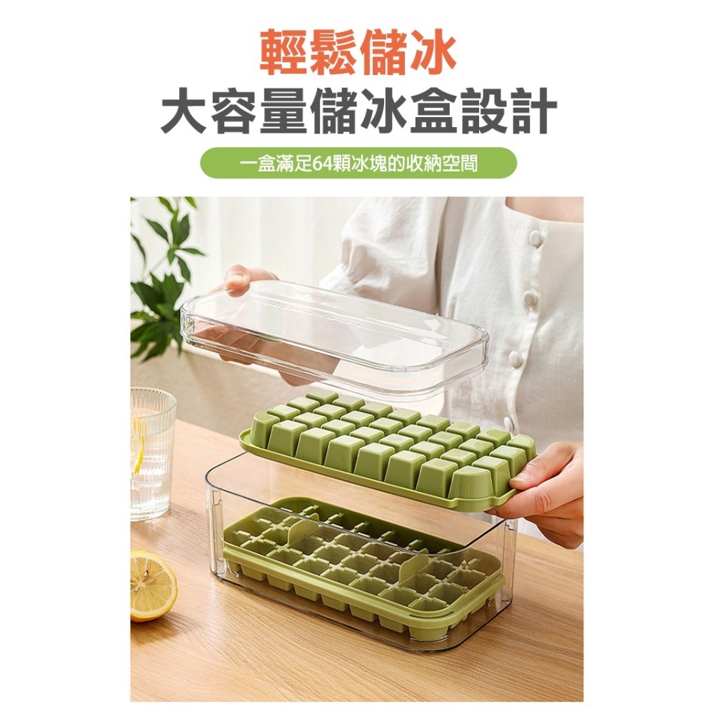 64格雙層快速按壓脫模製冰盒 按壓製冰盒 製冰盒 矽膠製冰盒 冰塊模具 冰盒 儲冰盒 製冰盒-細節圖3