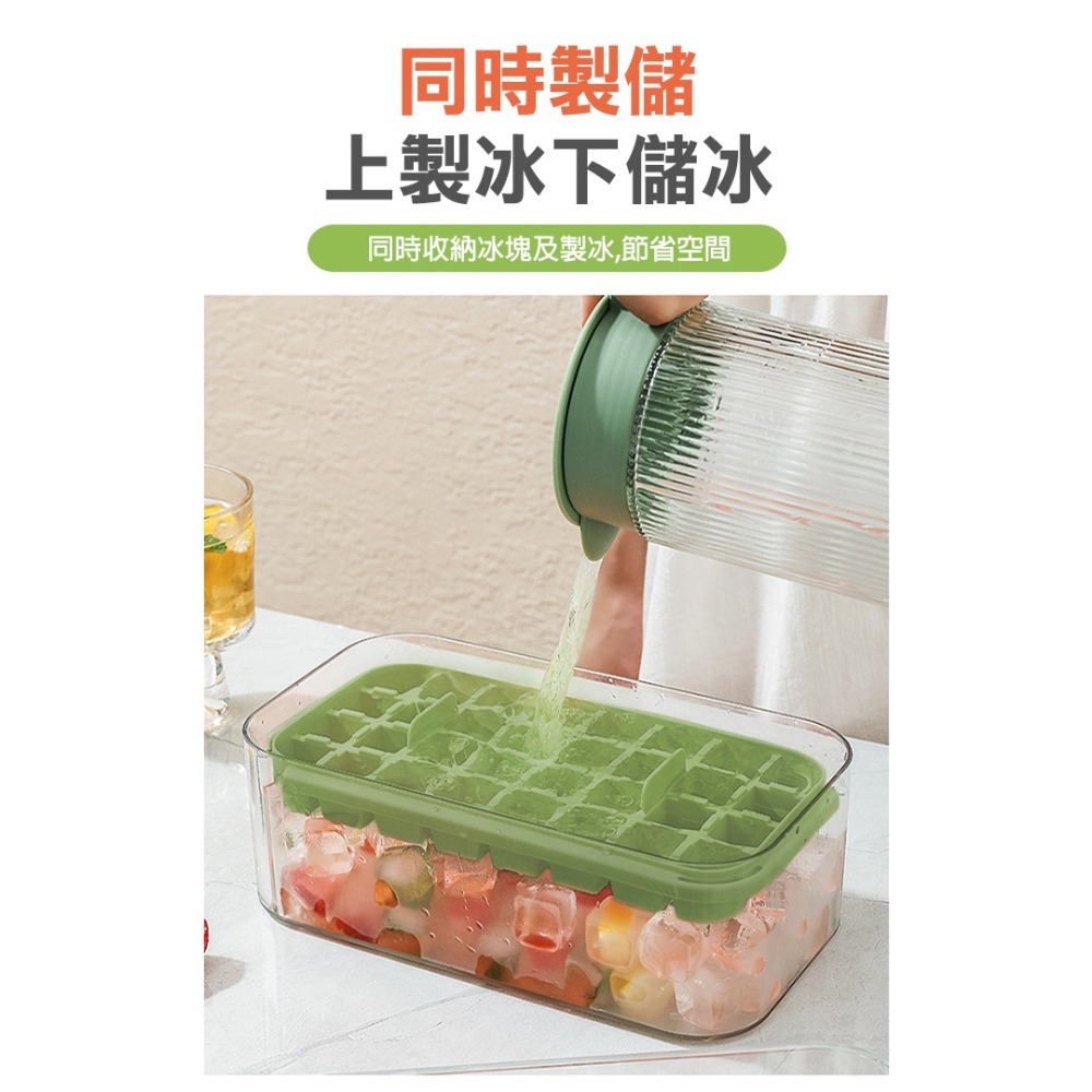 64格雙層快速按壓脫模製冰盒 按壓製冰盒 製冰盒 矽膠製冰盒 冰塊模具 冰盒 儲冰盒 製冰盒-細節圖4