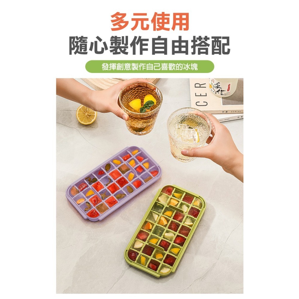 64格雙層快速按壓脫模製冰盒 按壓製冰盒 製冰盒 矽膠製冰盒 冰塊模具 冰盒 儲冰盒 製冰盒-細節圖6