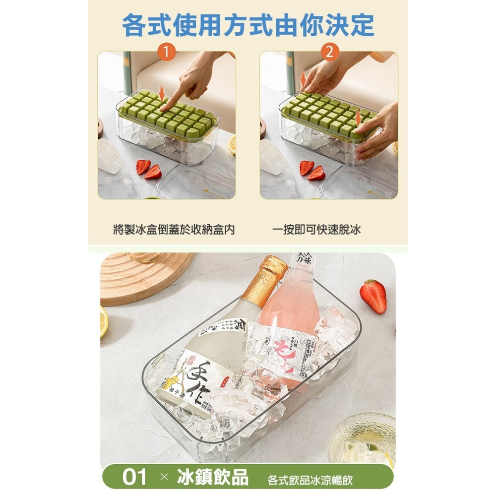 64格雙層快速按壓脫模製冰盒 按壓製冰盒 製冰盒 矽膠製冰盒 冰塊模具 冰盒 儲冰盒 製冰盒-細節圖7