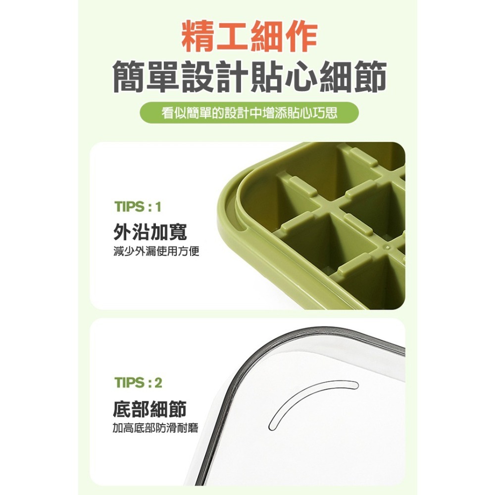 64格雙層快速按壓脫模製冰盒 按壓製冰盒 製冰盒 矽膠製冰盒 冰塊模具 冰盒 儲冰盒 製冰盒-細節圖9