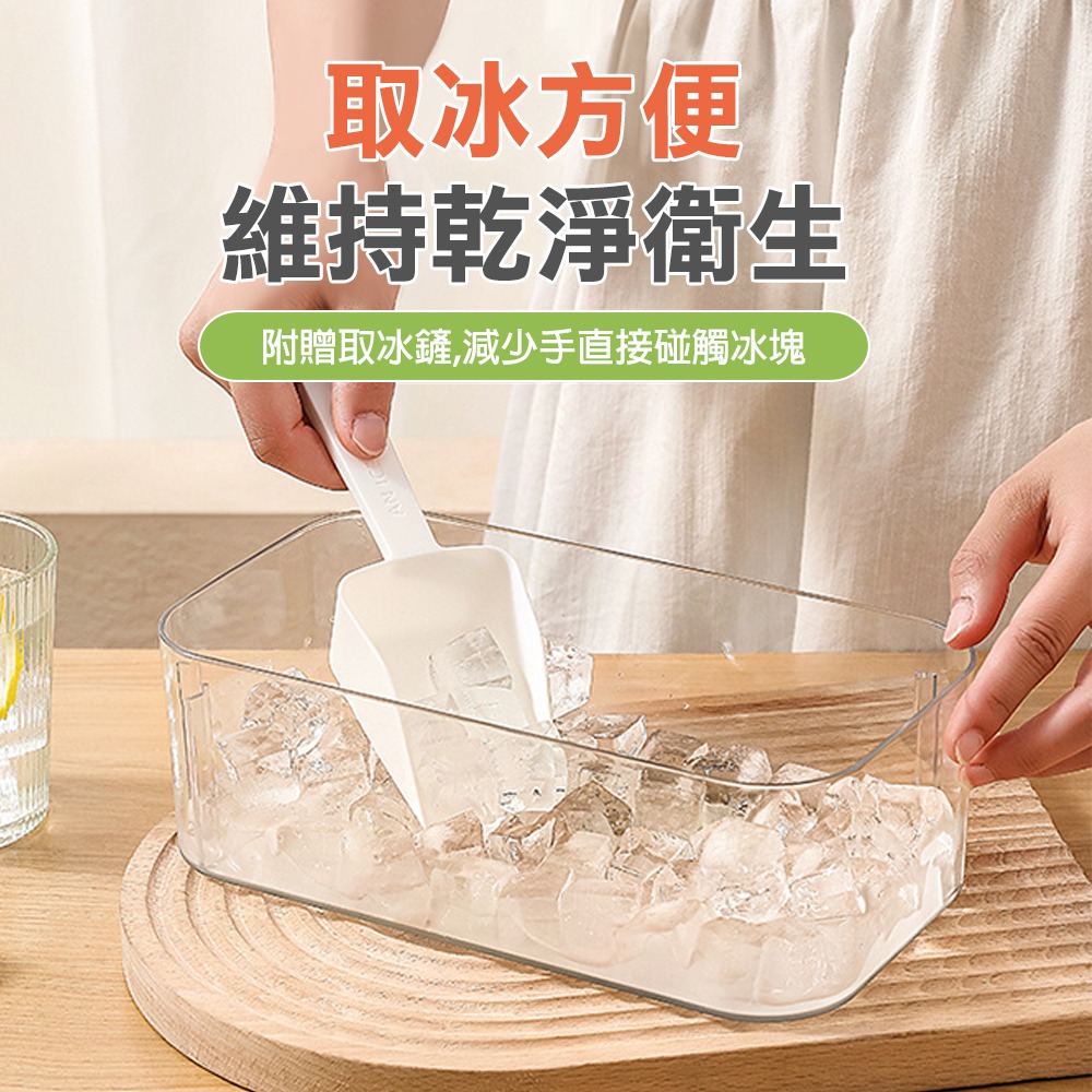 【限時購】64格製冰盒 雙層快速按壓脫模製冰盒 多格按壓式冰塊製冰盒 一鍵脫冰 冰塊盒 冰飲神器-細節圖4