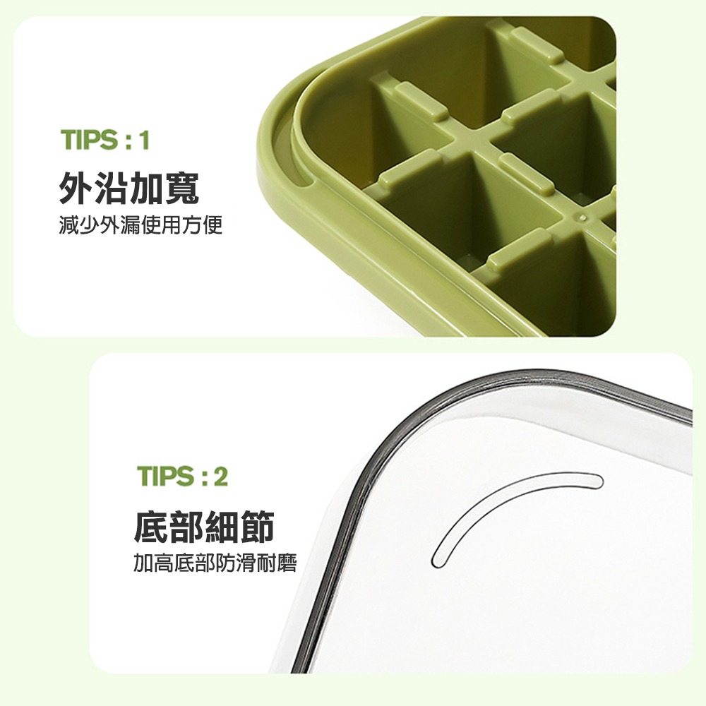 【限時購】64格製冰盒 雙層快速按壓脫模製冰盒 多格按壓式冰塊製冰盒 一鍵脫冰 冰塊盒 冰飲神器-細節圖5