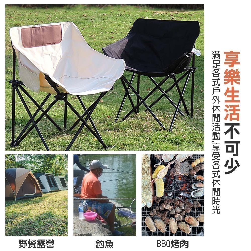 折疊露營椅 月亮椅 露營折疊椅 露營椅 折疊椅 戶外折疊椅 釣魚椅 露營 鋁合金月亮椅 導演椅 烤肉-細節圖2