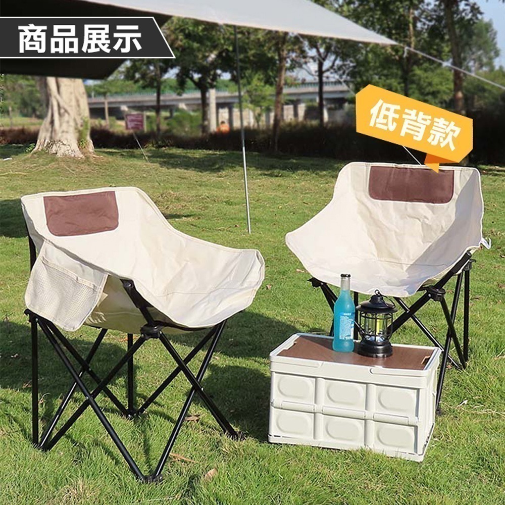 折疊露營椅 月亮椅 露營折疊椅 露營椅 折疊椅 戶外折疊椅 釣魚椅 露營 鋁合金月亮椅 導演椅 烤肉-細節圖5