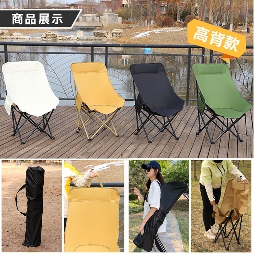 折疊露營椅 月亮椅 露營折疊椅 露營椅 折疊椅 戶外折疊椅 釣魚椅 露營 鋁合金月亮椅 導演椅 烤肉-細節圖8