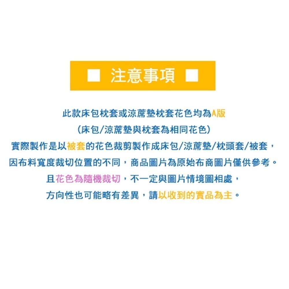 【限時購】冰絲涼蓆 贈枕套 乳膠涼蓆 可機洗 可折疊涼蓆墊-細節圖6
