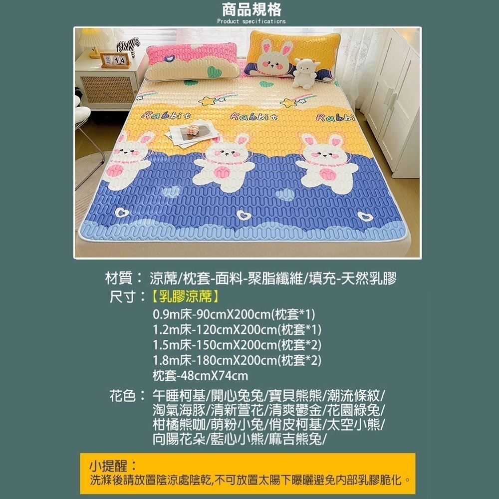 【限時購】冰絲涼蓆 贈枕套 乳膠涼蓆 可機洗 可折疊涼蓆墊-細節圖6