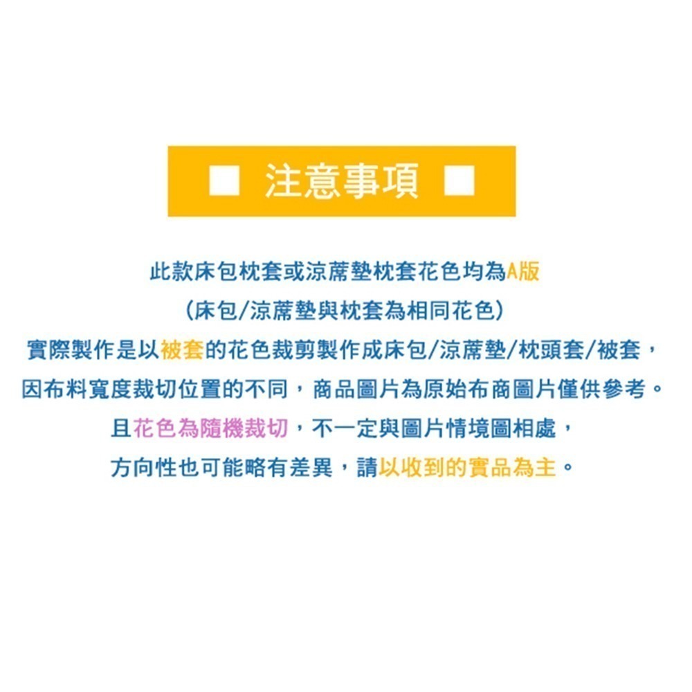 【限時購】冰絲涼蓆 贈枕套 乳膠涼蓆 可機洗 可折疊涼蓆墊-細節圖7