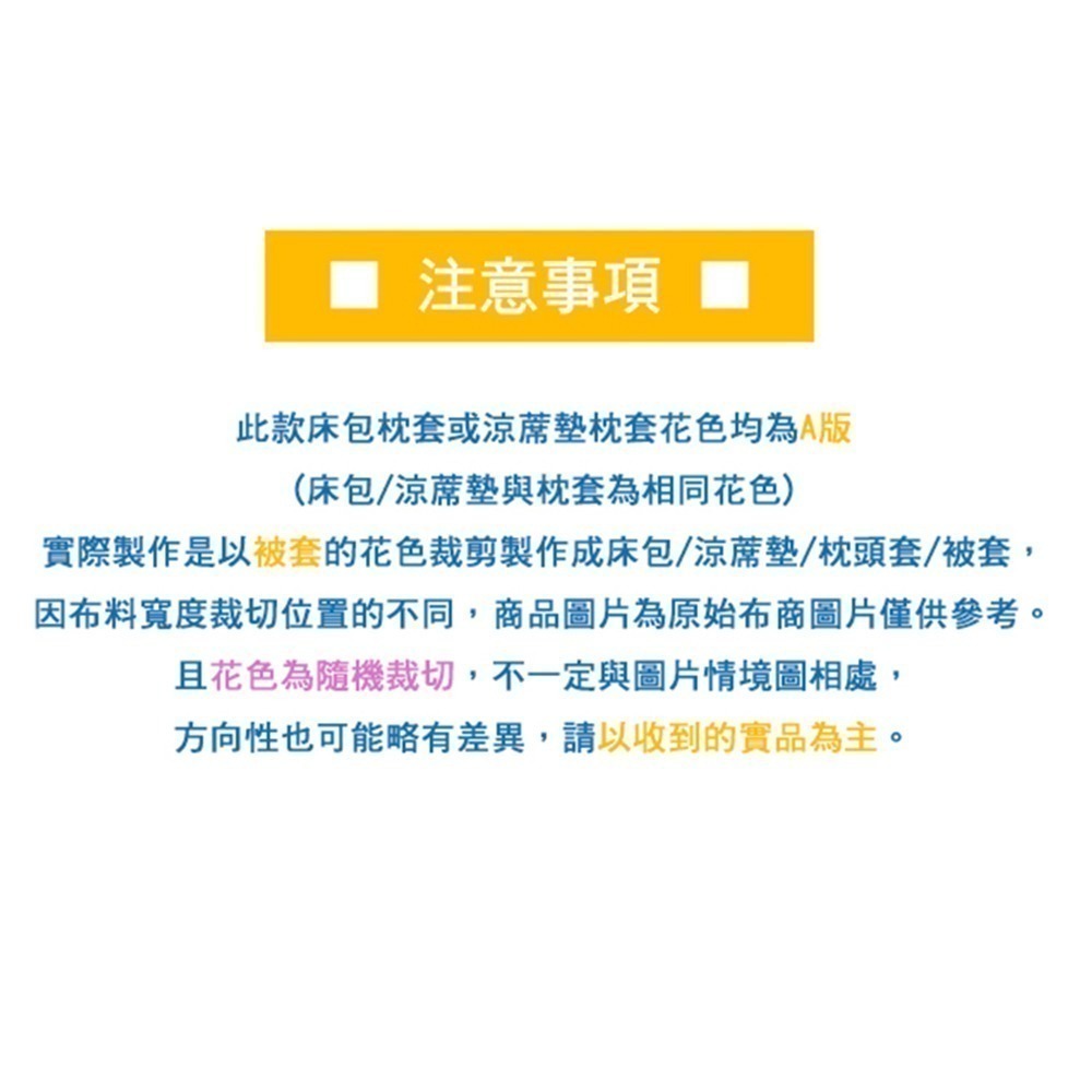 【限時購】冰絲涼蓆 贈枕套 乳膠涼蓆 可機洗 可折疊涼蓆墊-細節圖7