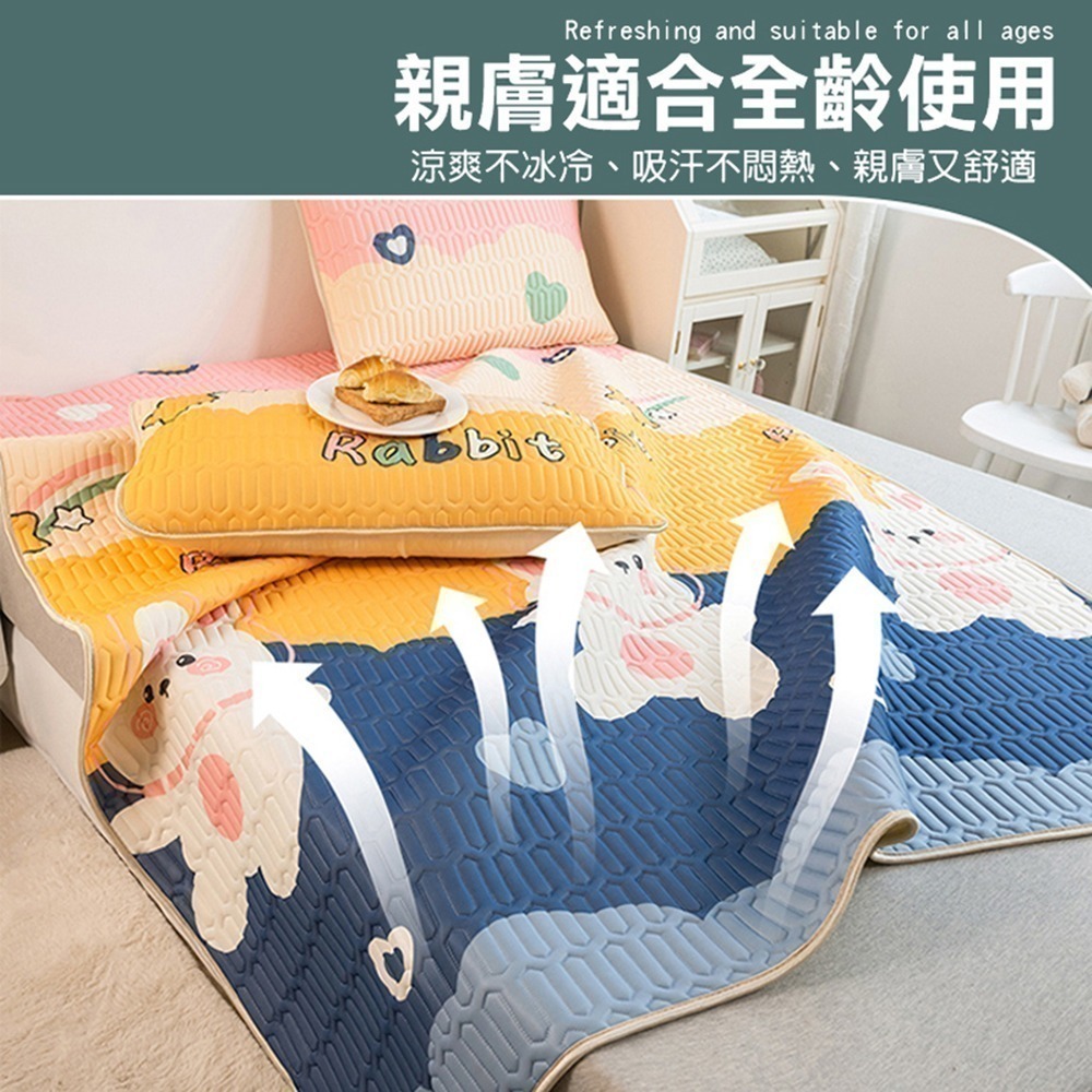 【限時購】冰絲涼蓆 贈枕套 乳膠涼蓆 可機洗 可折疊涼蓆墊-細節圖3