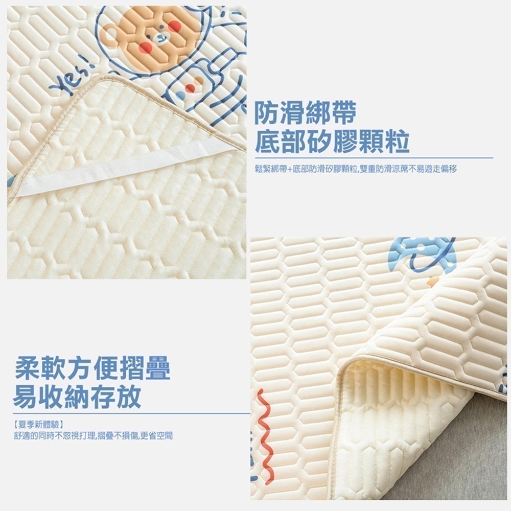 【限時購】冰絲涼蓆 贈枕套 乳膠涼蓆 可機洗 可折疊涼蓆墊-細節圖4
