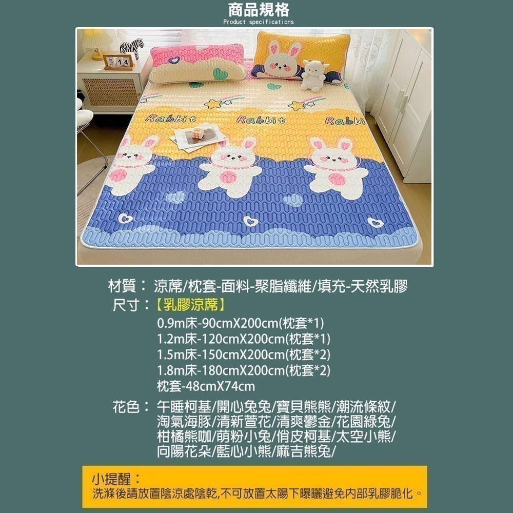 【限時購】冰絲涼蓆 贈枕套 乳膠涼蓆 可機洗 可折疊涼蓆墊-細節圖6