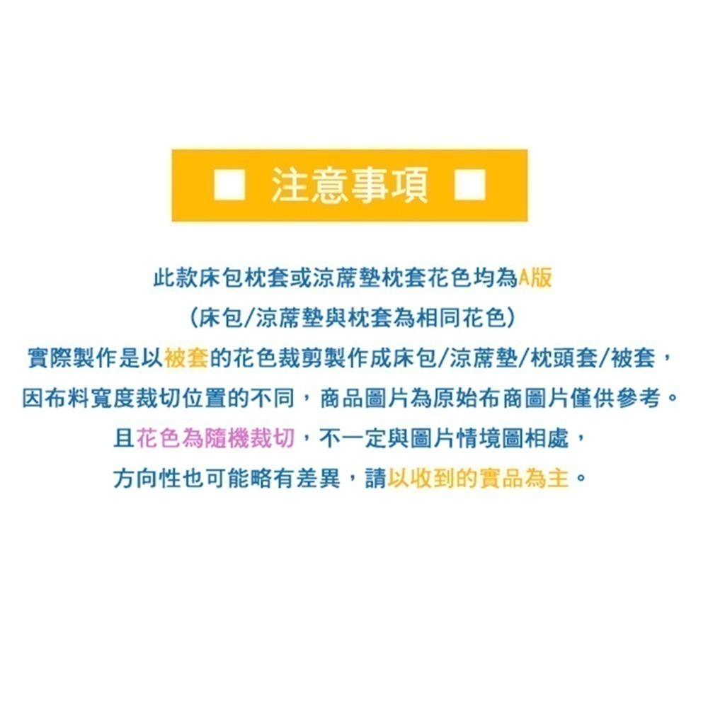 【限時購】冰絲涼蓆 贈枕套 乳膠涼蓆 可機洗 可折疊涼蓆墊-細節圖7