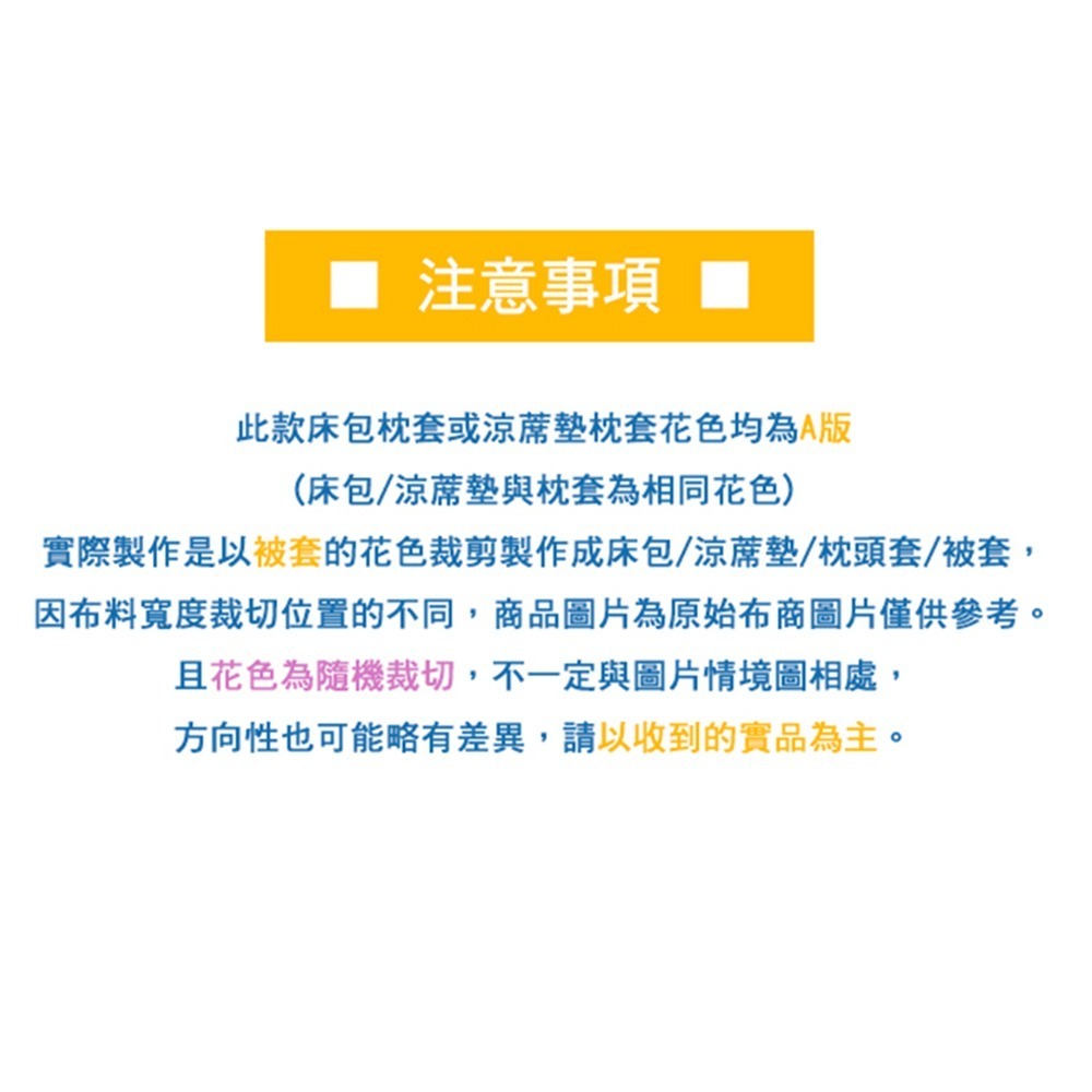 冰絲涼蓆 乳膠涼蓆 可機洗 可折疊 送贈品枕套 涼蓆墊 遊戲墊 空調墊 保潔墊 冰涼墊-細節圖6