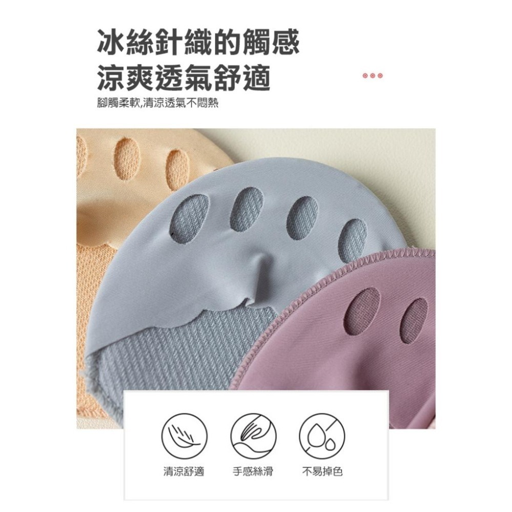 五指半掌隱形襪墊 高跟鞋襪 冰絲前掌襪 半掌襪前腳墊海綿底 露趾襪 隱形襪 淺口隱形-細節圖4