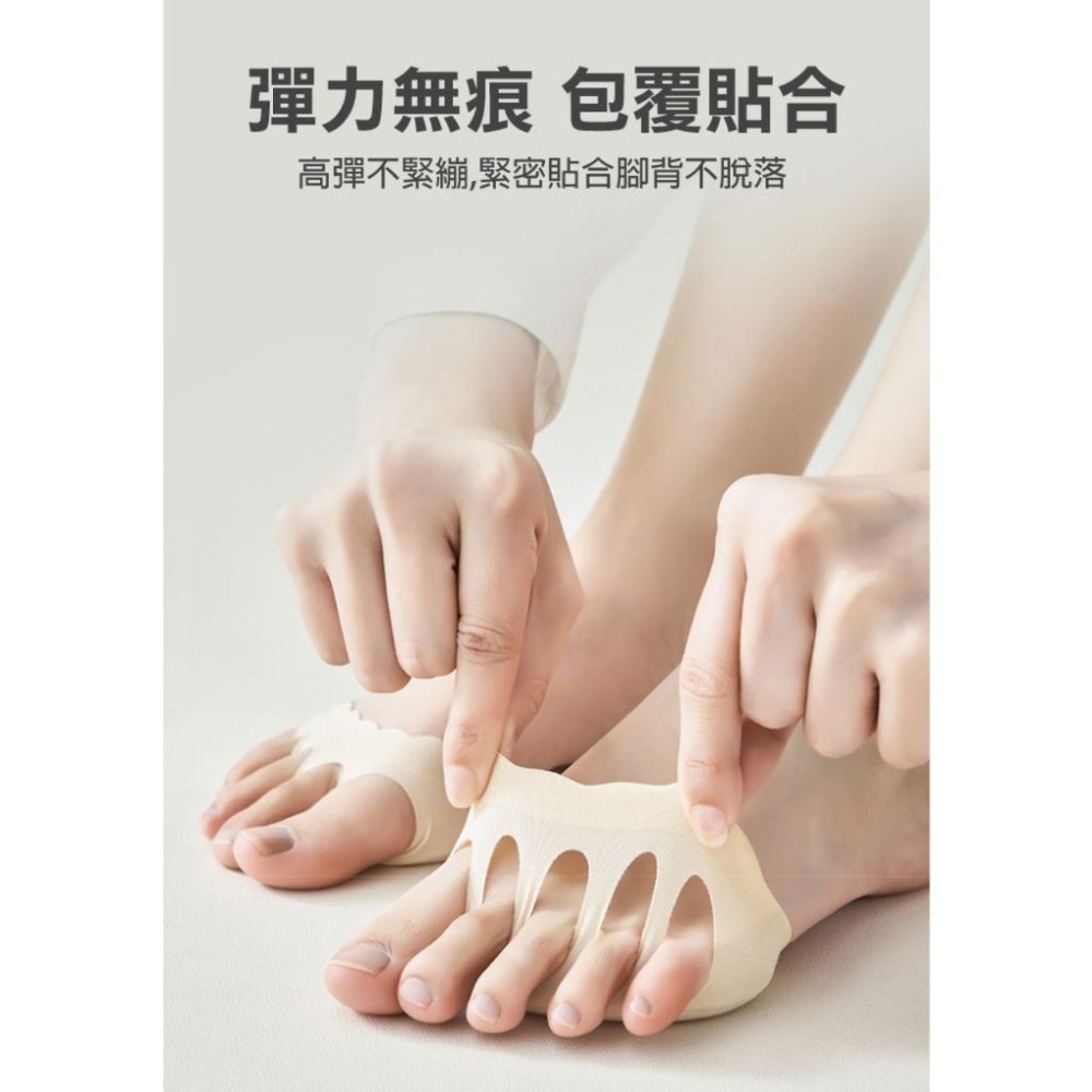 五指半掌隱形襪墊 高跟鞋襪 冰絲前掌襪 半掌襪前腳墊海綿底 露趾襪 隱形襪 淺口隱形-細節圖5