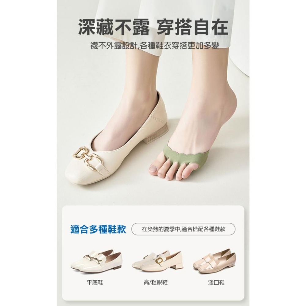 五指半掌隱形襪墊 高跟鞋襪 冰絲前掌襪 半掌襪前腳墊海綿底 露趾襪 隱形襪 淺口隱形-細節圖8