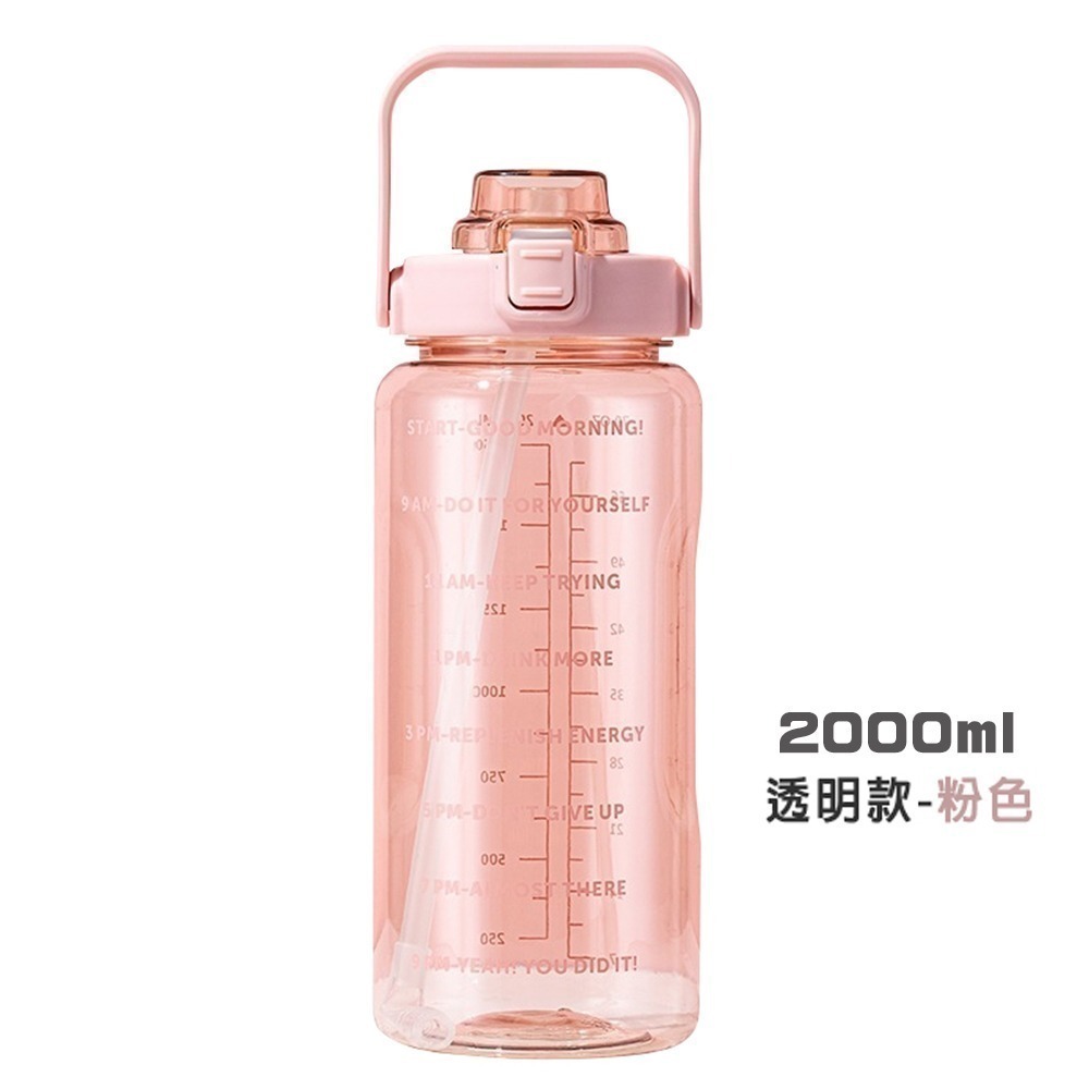 手提運動水壺 彈蓋漸層水壺 大容量水壺 多款任選 (水壺 登山水壺 運動水瓶 健身水壺 漸層水壺)-規格圖11