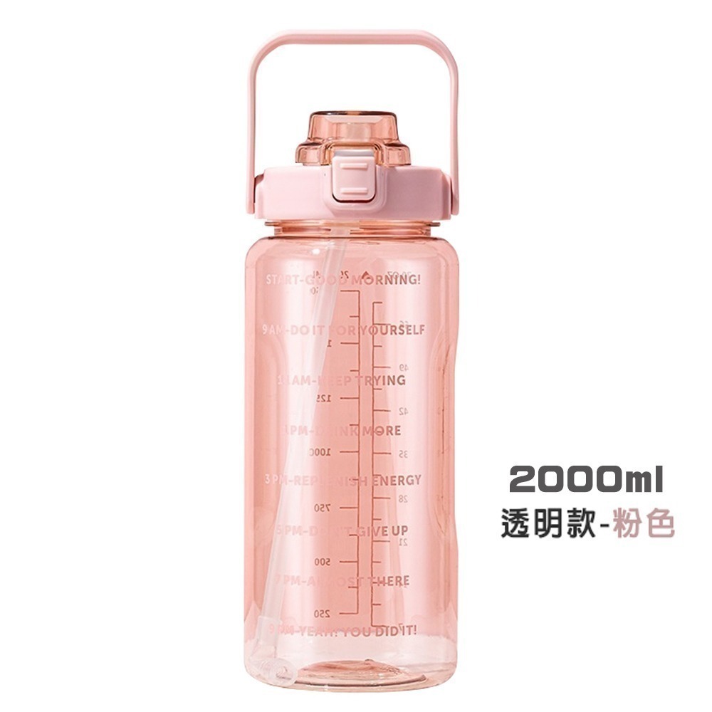 【限時購】手提運動水壺 彈蓋漸層水壺 大容量水壺 多款任選 (水壺 登山水壺 運動水瓶 健身水壺 漸層水壺)-規格圖9