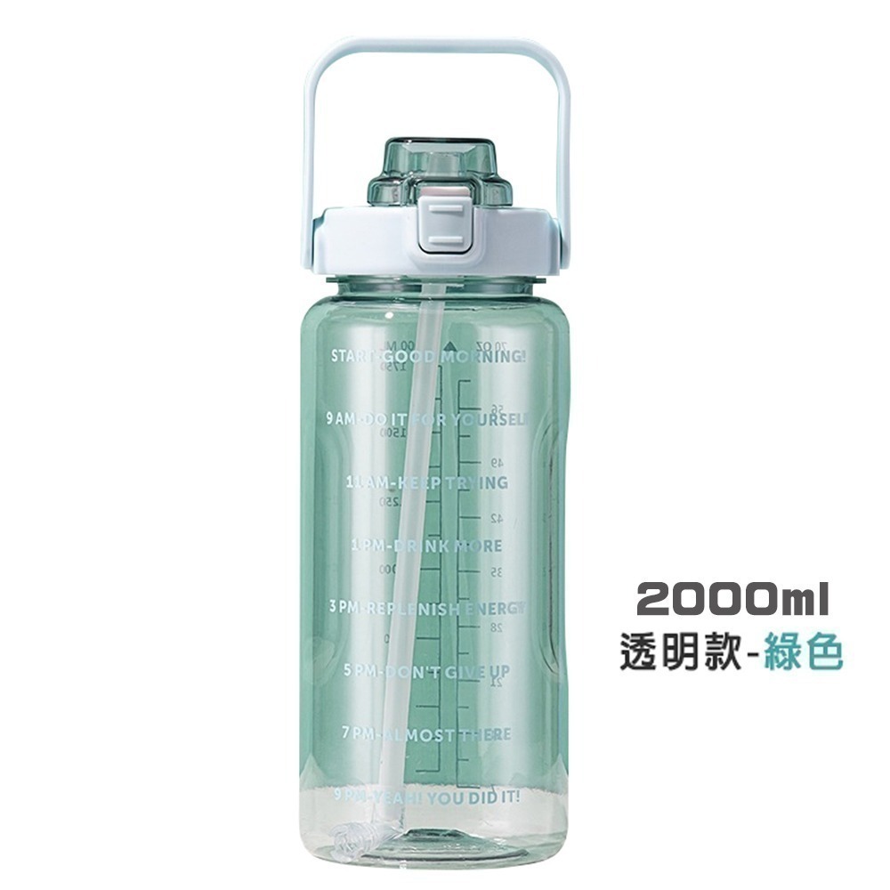 【限時購】手提運動水壺 彈蓋漸層水壺 大容量水壺 多款任選 (水壺 登山水壺 運動水瓶 健身水壺 漸層水壺)-規格圖10