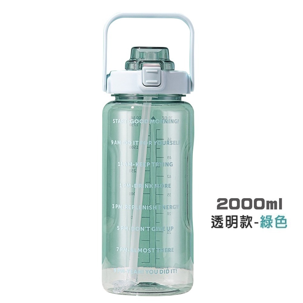 手提運動水壺 彈蓋漸層水壺 大容量水壺 多款任選 (水壺 登山水壺 運動水瓶 健身水壺 漸層水壺)-規格圖11