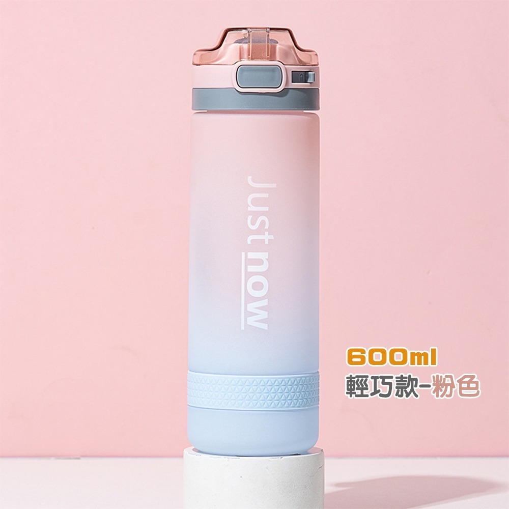 手提運動水壺 彈蓋漸層水壺 大容量水壺 多款任選 (水壺 登山水壺 運動水瓶 健身水壺 漸層水壺)-規格圖11