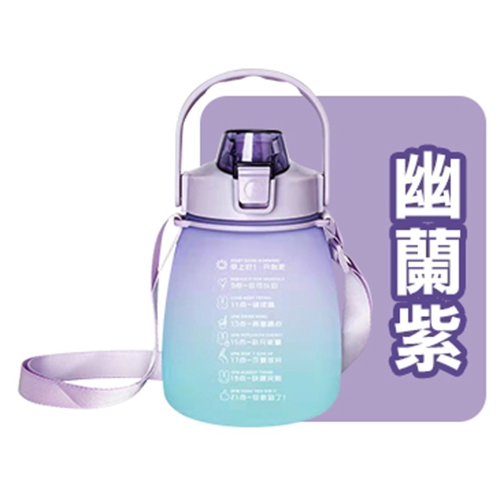 【限時購】手提運動水壺 彈蓋漸層水壺 大容量水壺 多款任選 (水壺 登山水壺 運動水瓶 健身水壺 漸層水壺)-規格圖10