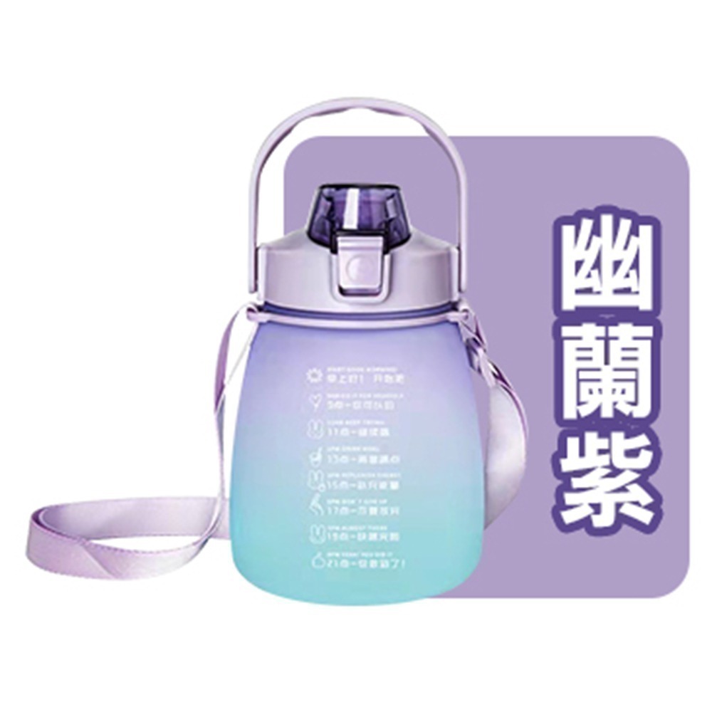 手提運動水壺 彈蓋漸層水壺 大容量水壺 多款任選 (水壺 登山水壺 運動水瓶 健身水壺 漸層水壺)-規格圖11