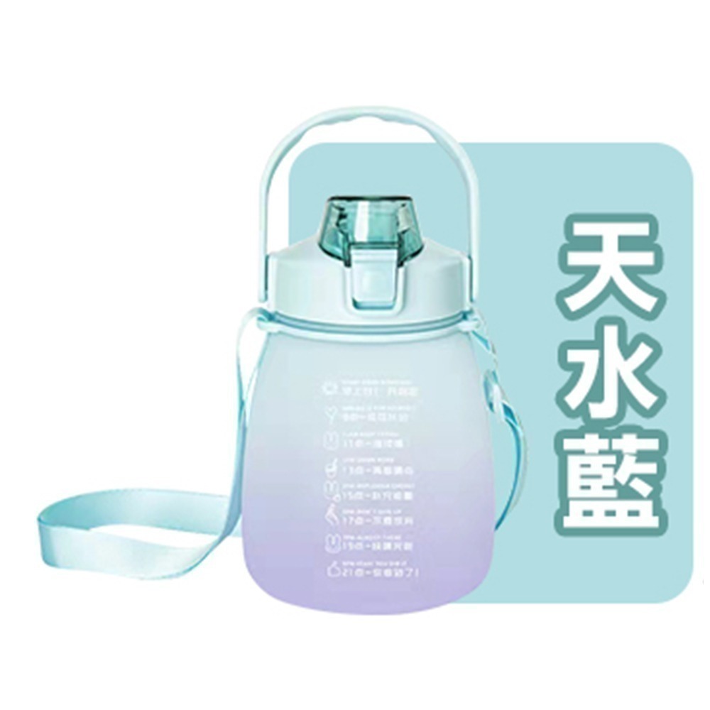 【限時購】手提運動水壺 彈蓋漸層水壺 大容量水壺 多款任選 (水壺 登山水壺 運動水瓶 健身水壺 漸層水壺)-規格圖10