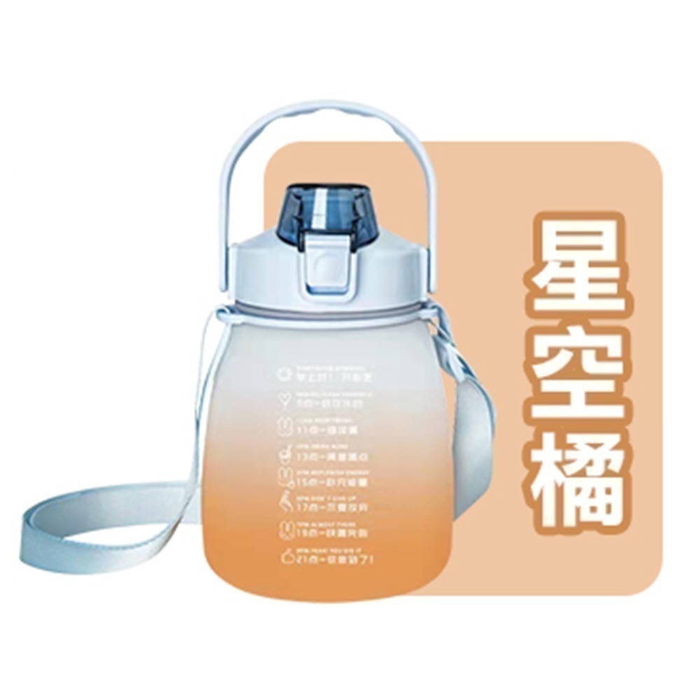 【限時購】手提運動水壺 彈蓋漸層水壺 大容量水壺 多款任選 (水壺 登山水壺 運動水瓶 健身水壺 漸層水壺)-規格圖9