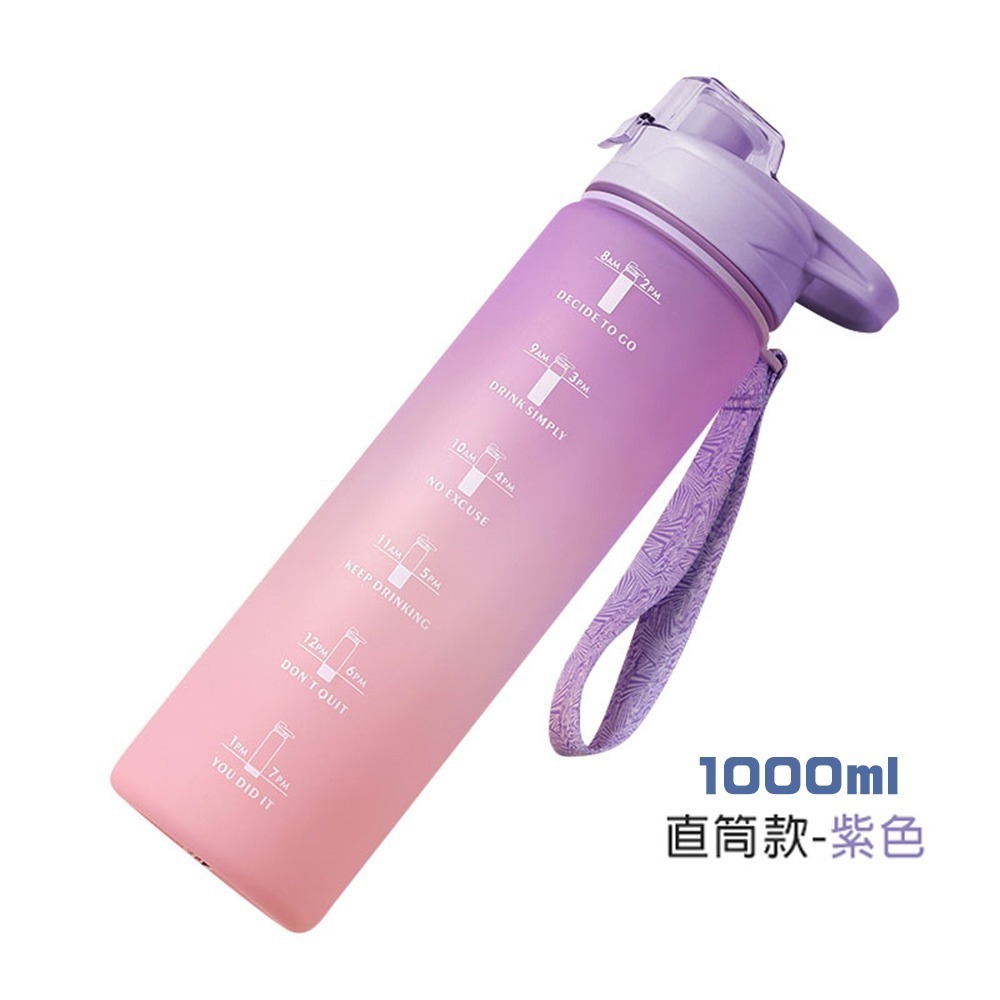 直筒款/紫色(1000ML)