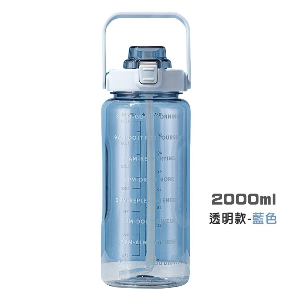 【限時購】手提運動水壺 彈蓋漸層水壺 大容量水壺 多款任選 (水壺 登山水壺 運動水瓶 健身水壺 漸層水壺)-規格圖10