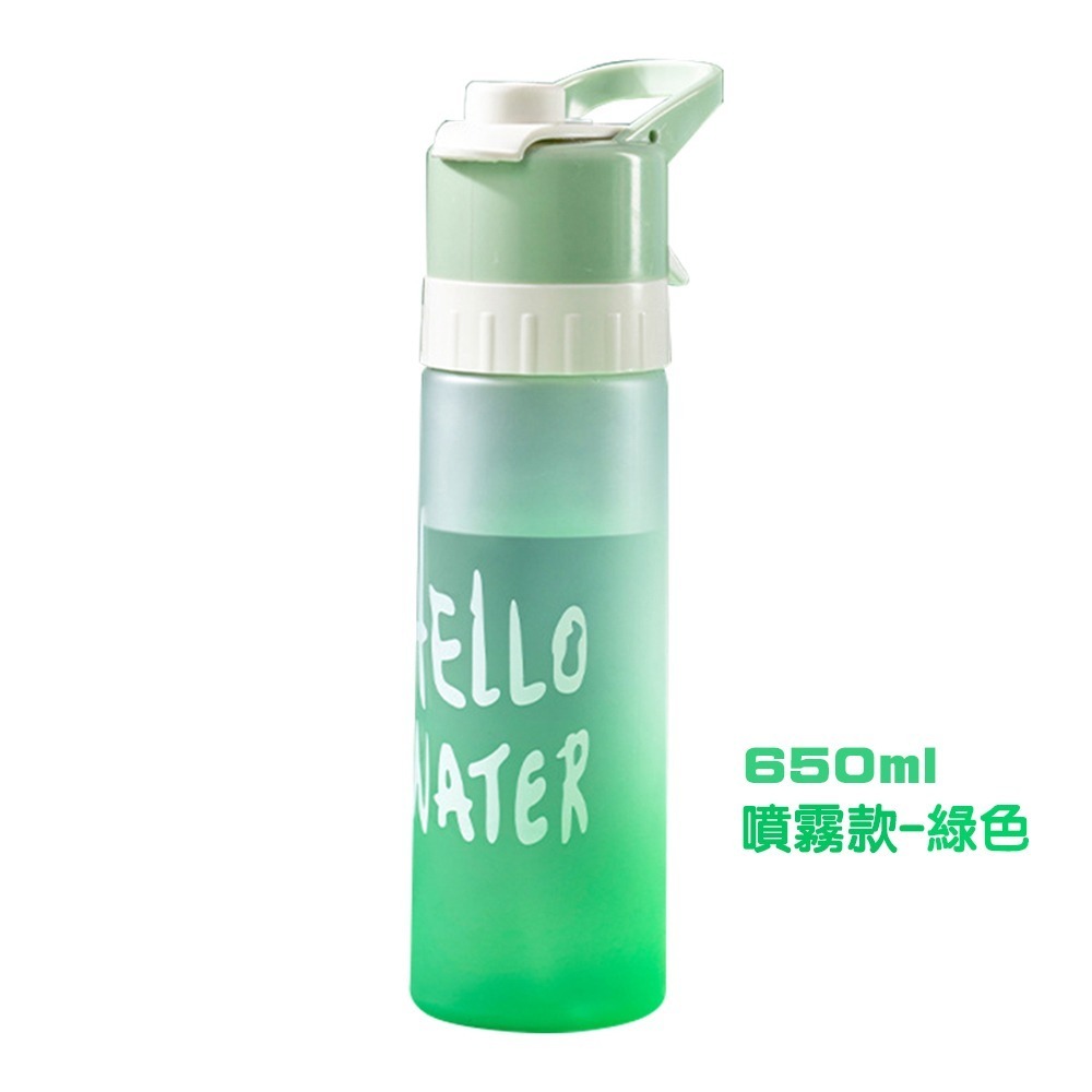 【限時購】手提運動水壺 彈蓋漸層水壺 大容量水壺 多款任選 (水壺 登山水壺 運動水瓶 健身水壺 漸層水壺)-規格圖9