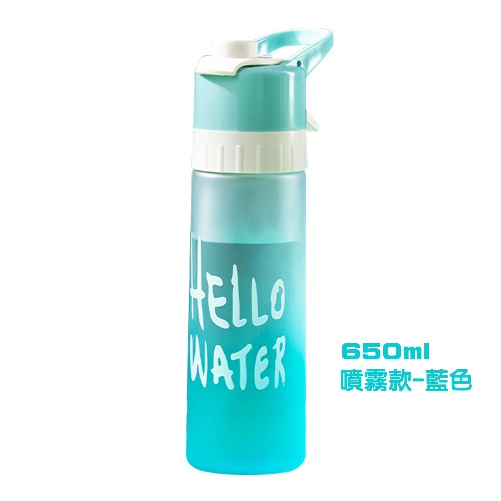 【限時購】手提運動水壺 彈蓋漸層水壺 大容量水壺 多款任選 (水壺 登山水壺 運動水瓶 健身水壺 漸層水壺)-規格圖10